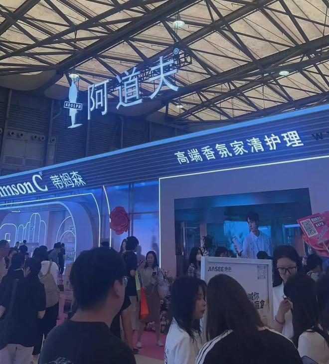 化、自然堂等美妆企业亮相美博会！PG电子麻将胡了2试玩【现场】家(图16)