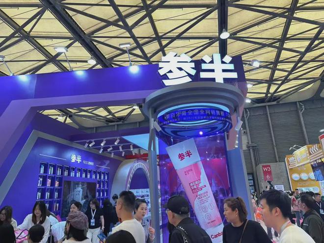 化、自然堂等美妆企业亮相美博会！PG电子麻将胡了2试玩【现场】家(图19)
