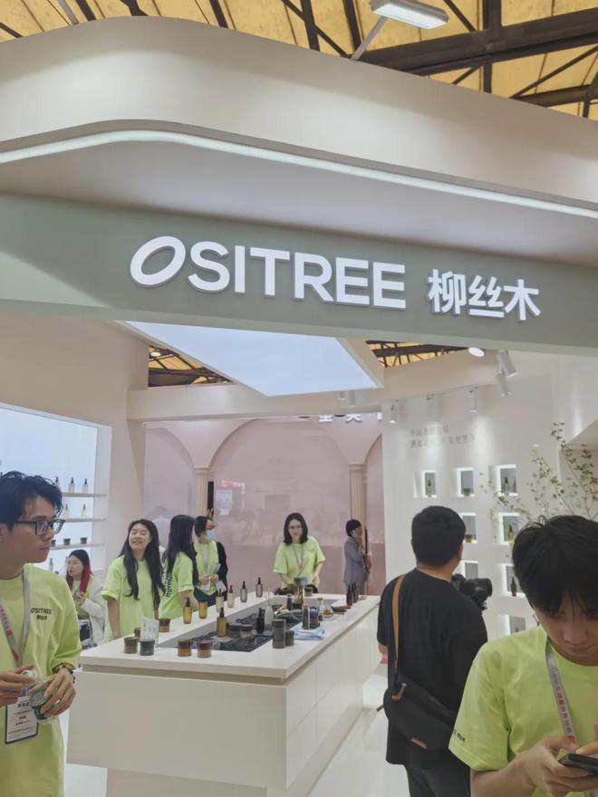 化、自然堂等美妆企业亮相美博会！PG电子麻将胡了2试玩【现场】家(图14)