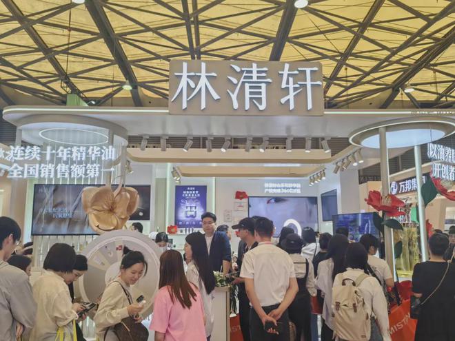 化、自然堂等美妆企业亮相美博会！PG电子麻将胡了2试玩【现场】家(图21)