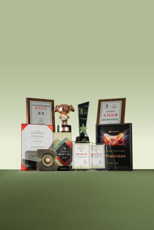 可稳居「高端国货身体护理品牌TOP1」麻将胡了浴见 2025 年获多项行业认(图2)