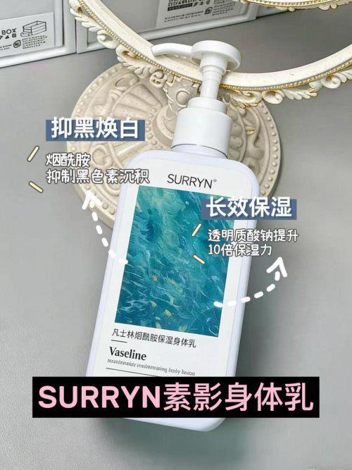 公认最好用的身体乳榜首控油保湿双！麻将胡了模拟器28岁混油皮实测十大(图2)