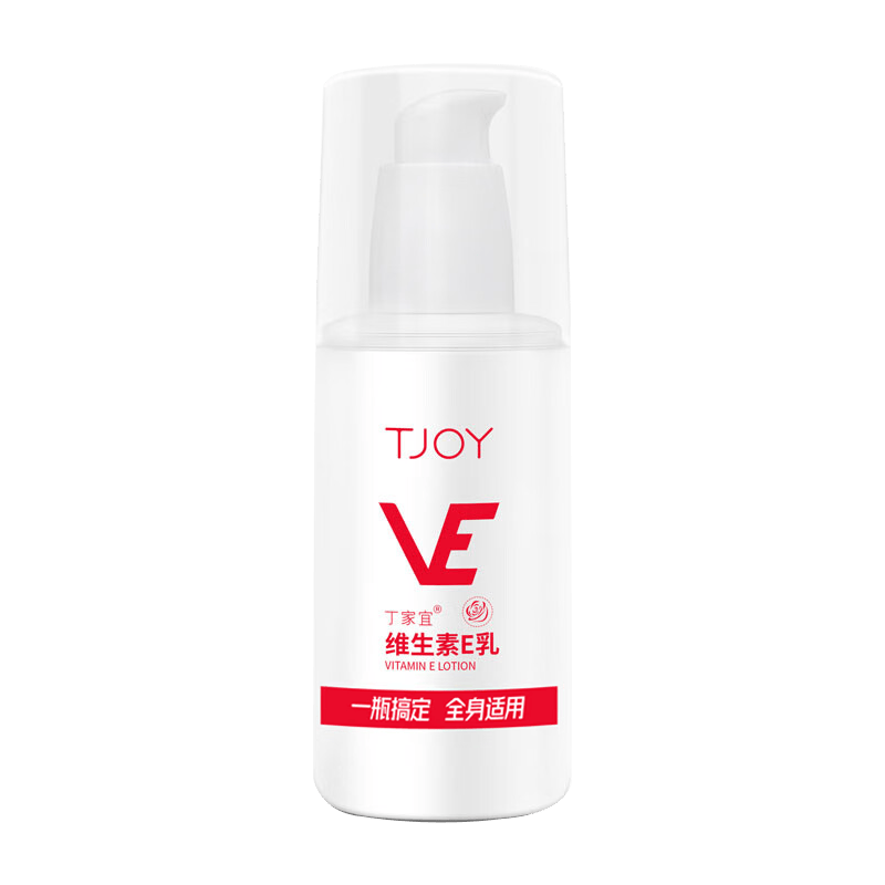 精致护肤尽在掌握：发现你的完美素颜霜！