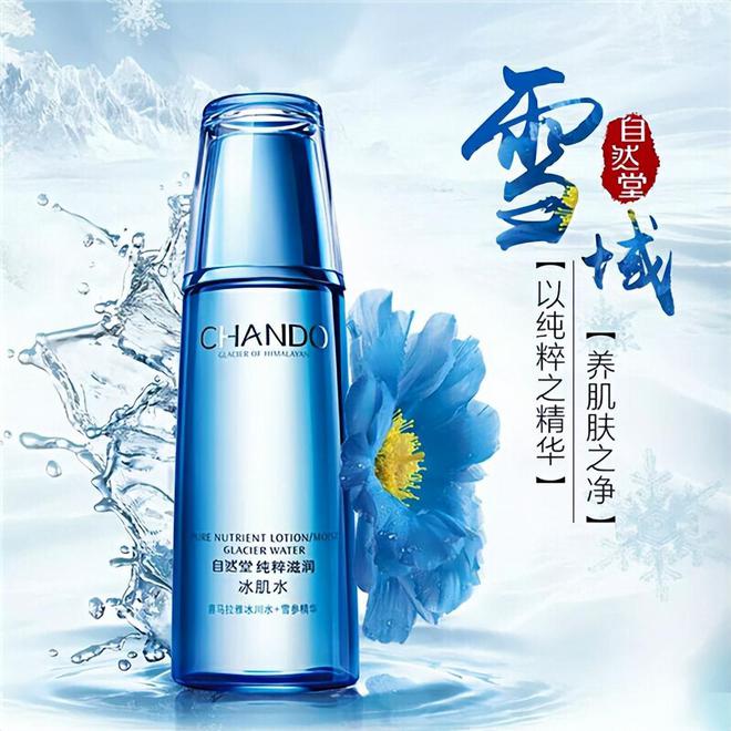 高口碑国货护肤品推荐 平替外国几千的大牌