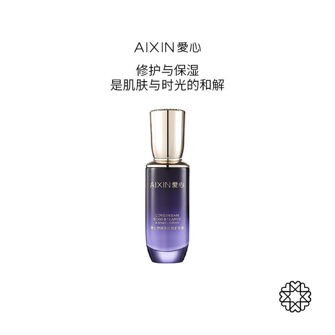 修护乳液开启肌肤平衡焕活的浪漫之旅麻将胡