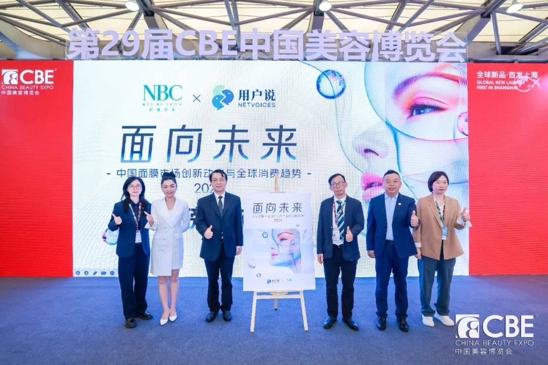 景下中国化妆品市场呈现这些趋势麻将胡了2试玩模拟器全球化背(图1)