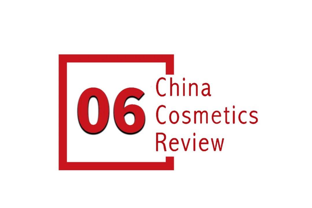 景下中国化妆品市场呈现这些趋势麻将胡了2试玩模拟器全球化背(图4)