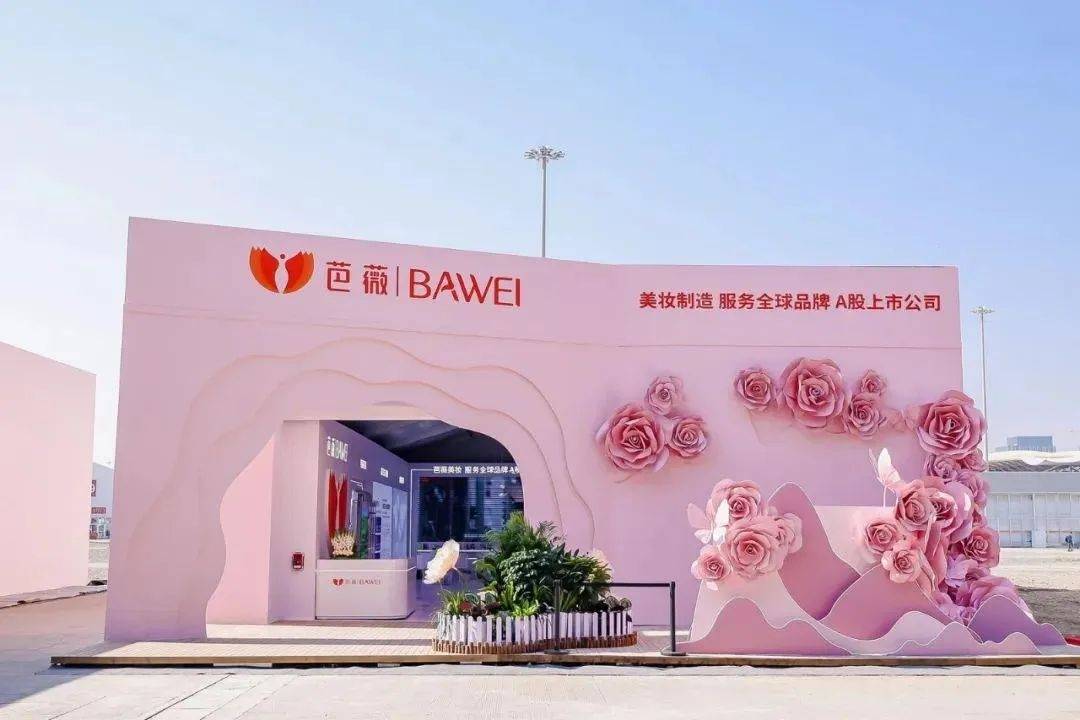 景下中国化妆品市场呈现这些趋势麻将胡了2试玩模拟器全球化背(图3)