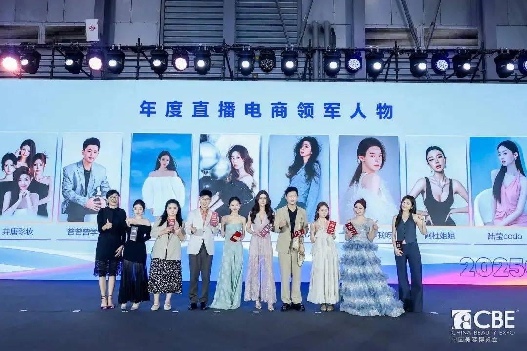 景下中国化妆品市场呈现这些趋势麻将胡了2试玩模拟器全球化背(图12)