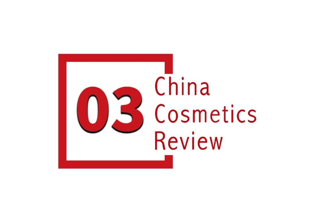 景下中国化妆品市场呈现这些趋势麻将胡了2试玩模拟器全球化背(图13)