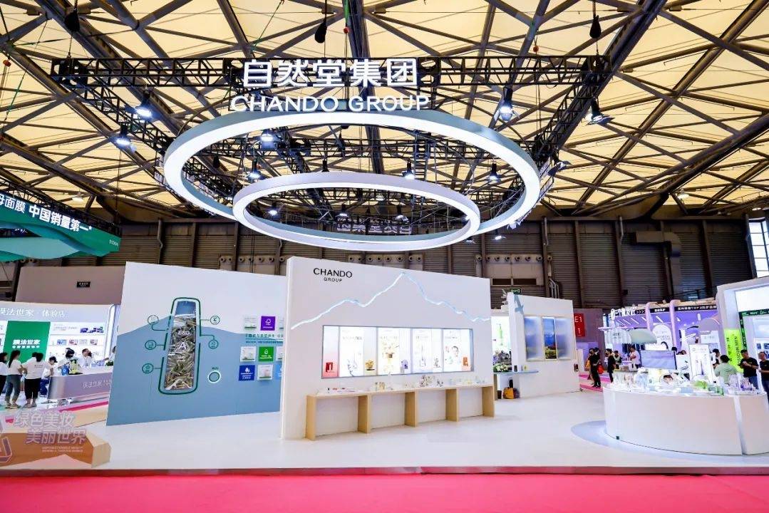 景下中国化妆品市场呈现这些趋势麻将胡了2试玩模拟器全球化背(图14)