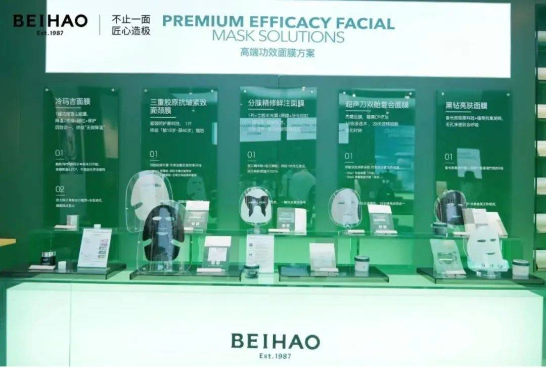 景下中国化妆品市场呈现这些趋势麻将胡了2试玩模拟器全球化背(图16)