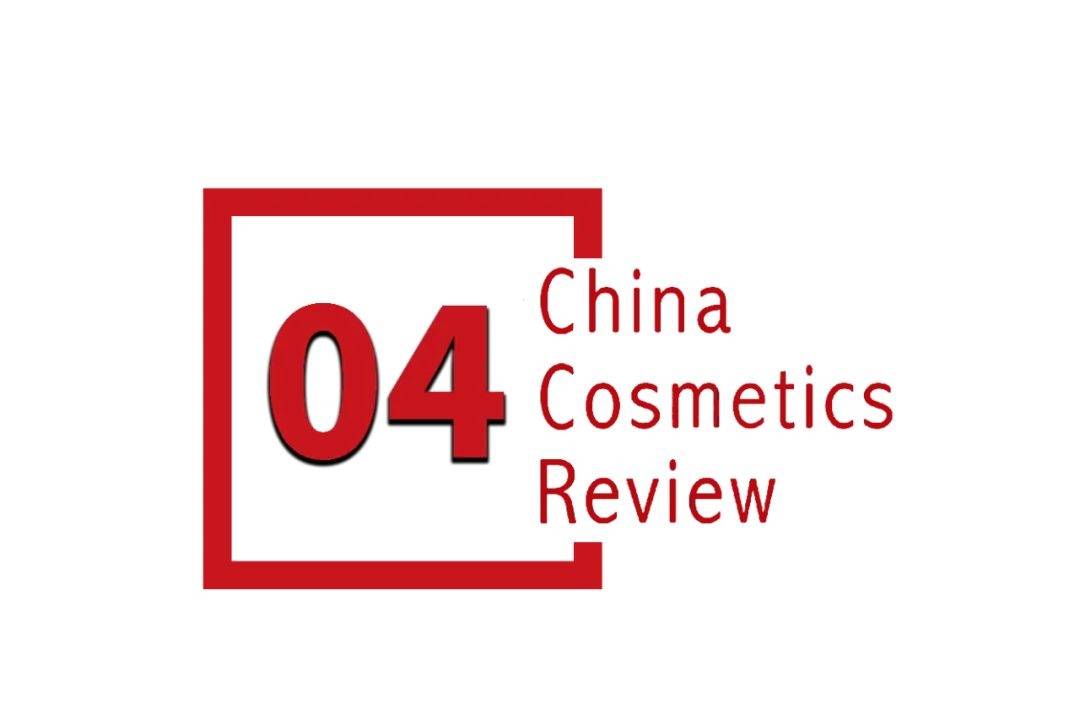 景下中国化妆品市场呈现这些趋势麻将胡了2试玩模拟器全球化背(图17)