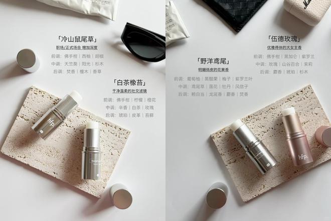 香膏、身体乳、沐浴油…小众高级不烂大街！PG电子麻将胡了模拟器七夕送礼 hfp(图2)