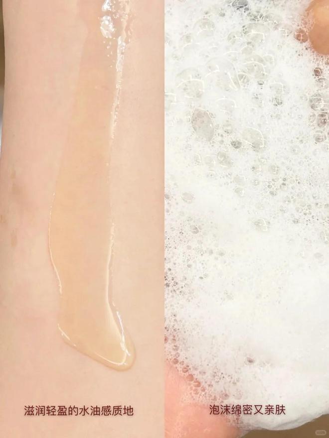 香膏、身体乳、沐浴油…小众高级不烂大街！PG电子麻将胡了模拟器七夕送礼 hfp(图9)